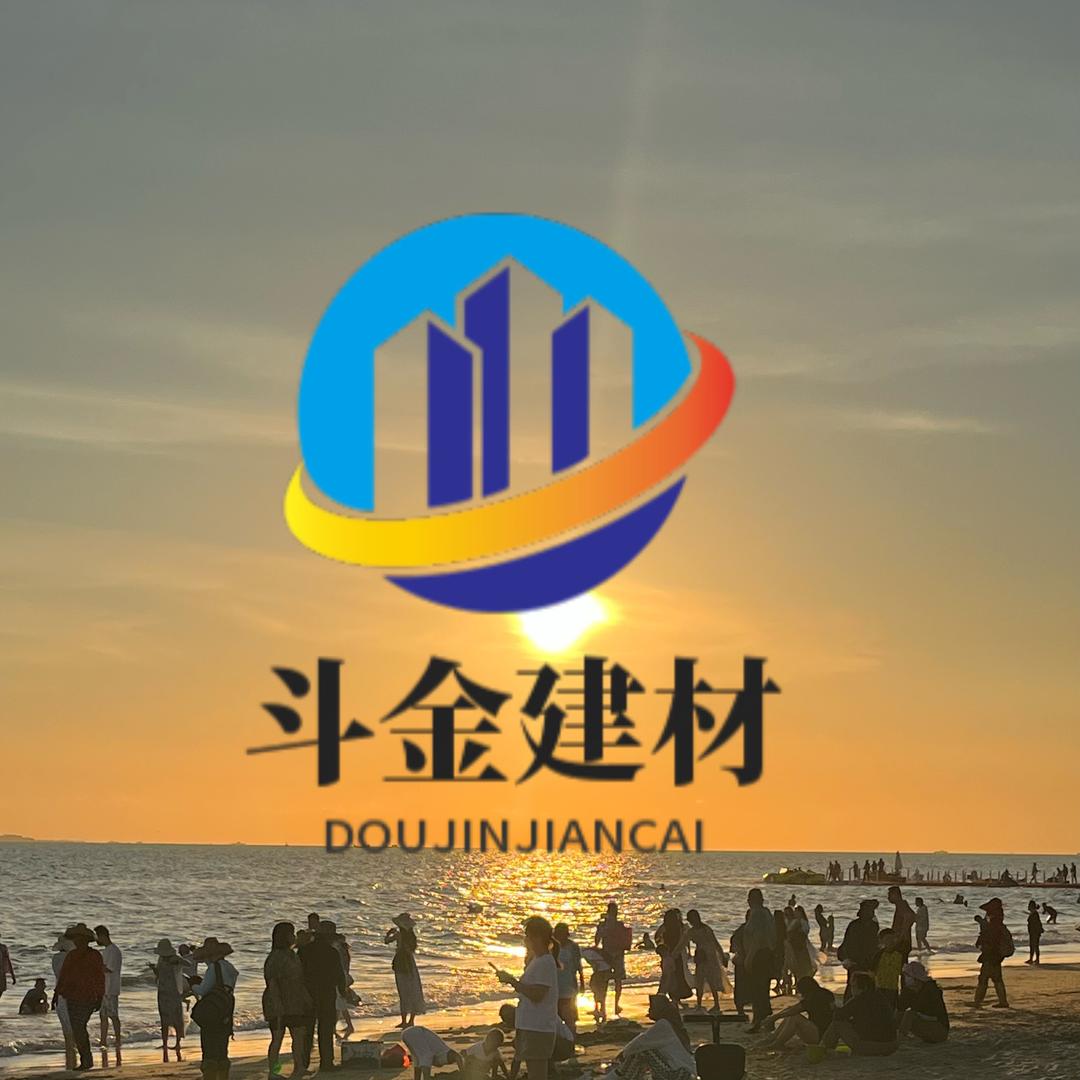 斗金瓷砖建材