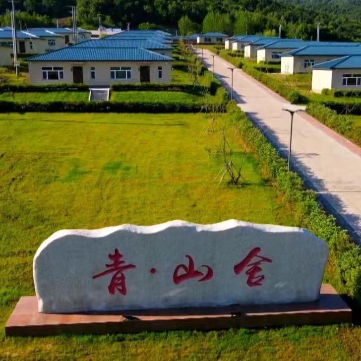 双鸭山林业局森林康养分公司