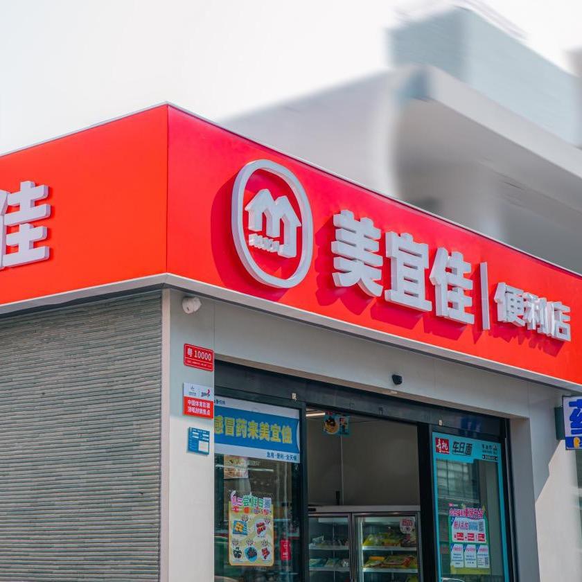 便利店加盟选址