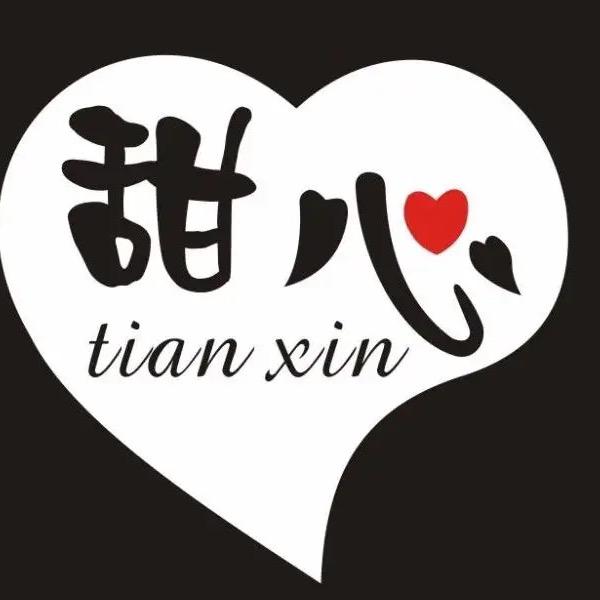 小甜心💋