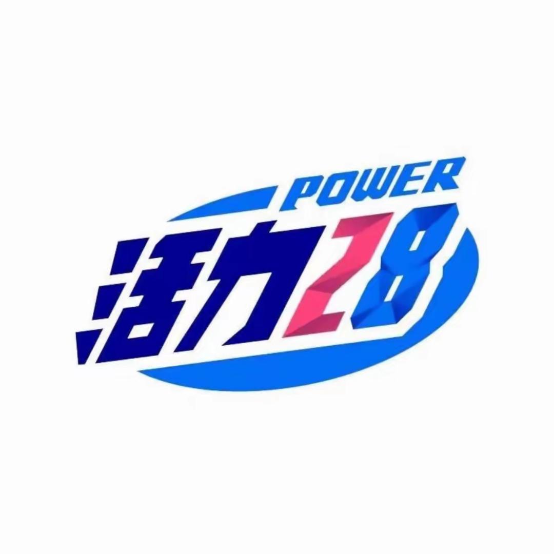 活力衣物国货品牌