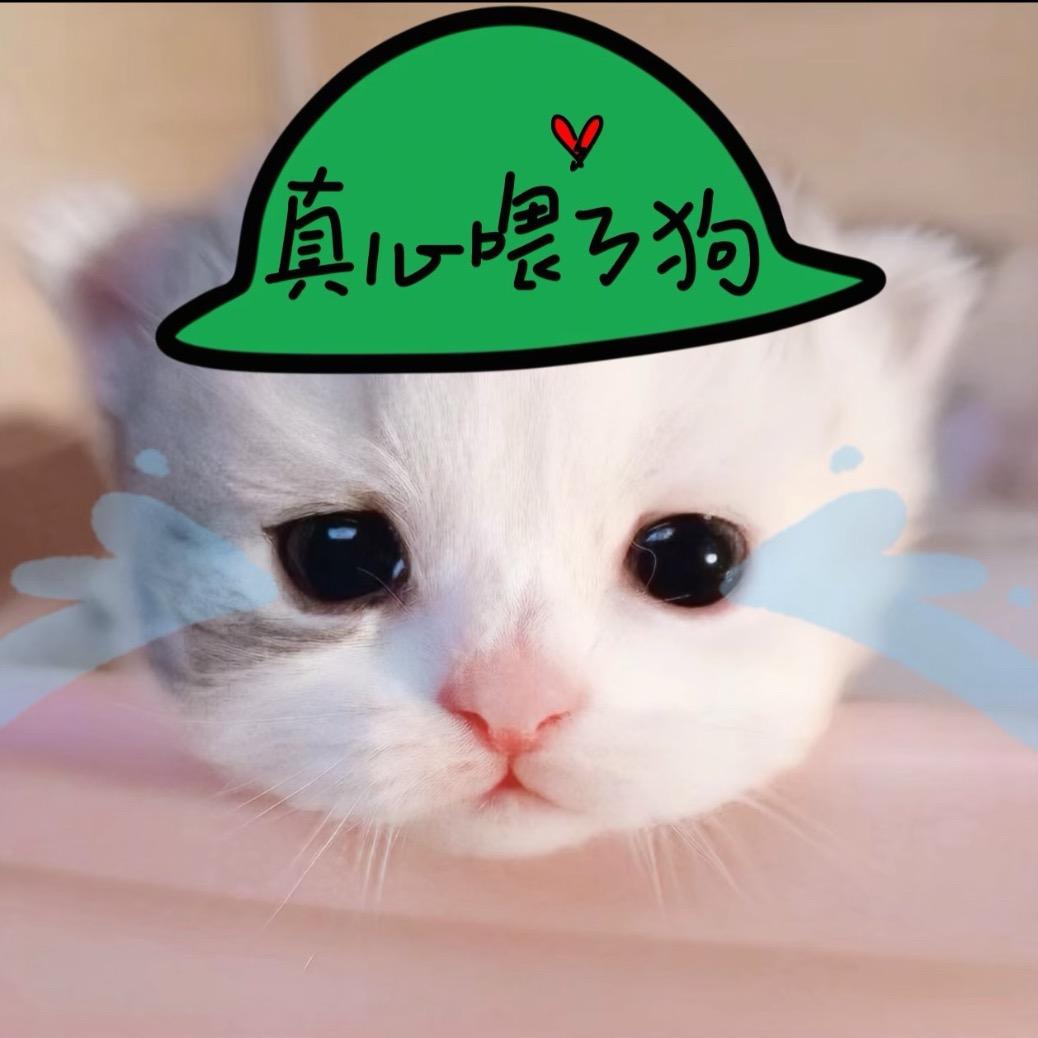 774