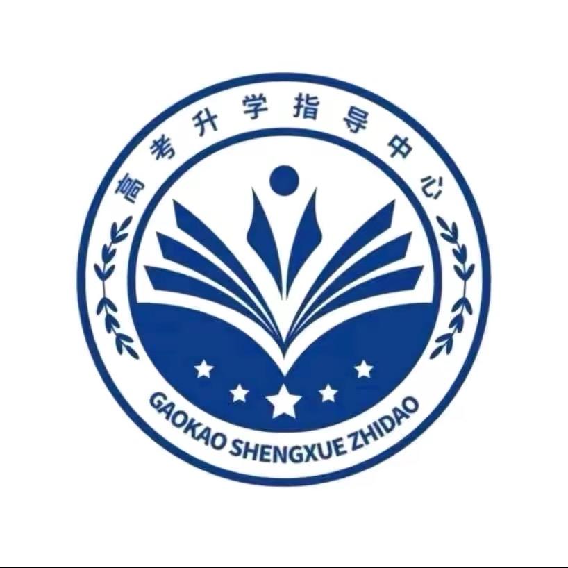河南招生指导聂主任