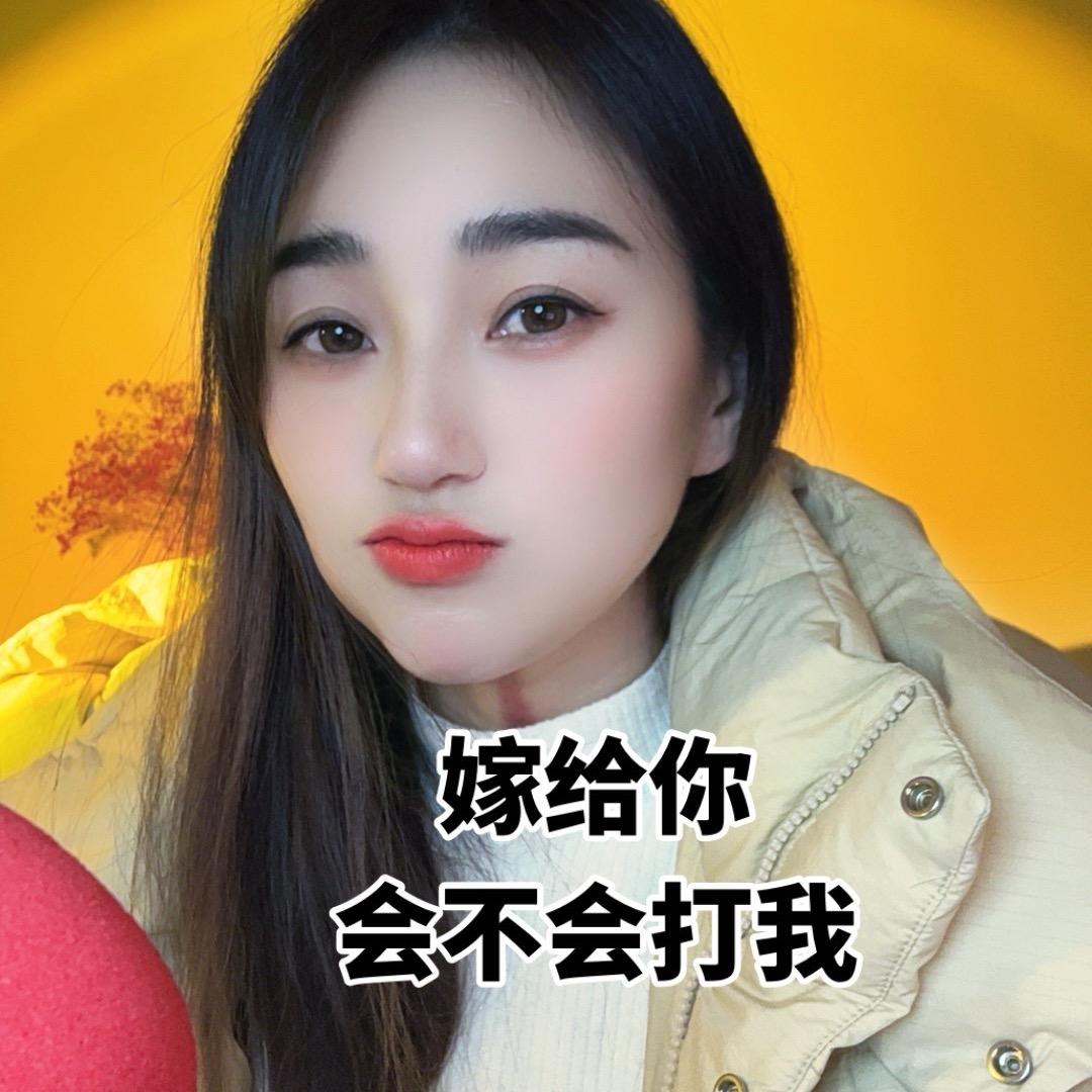 湘妹子