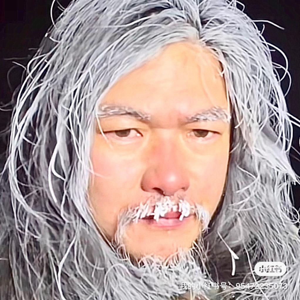 野人
