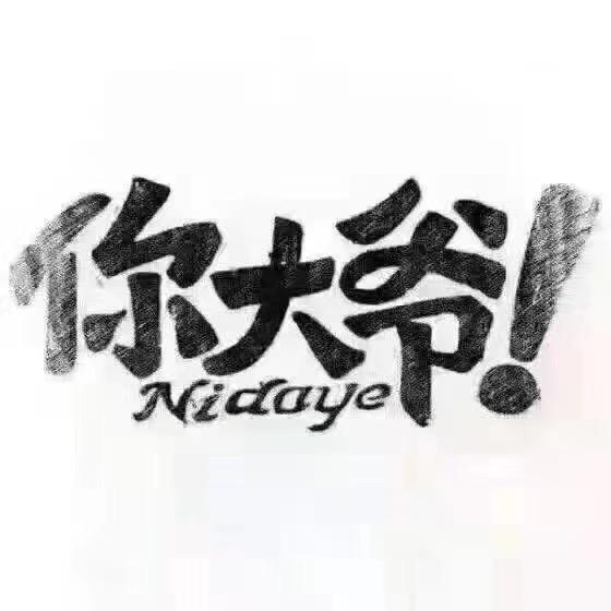 安娜玛丽