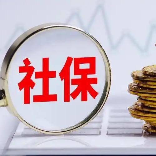 陕西社保通静静老师