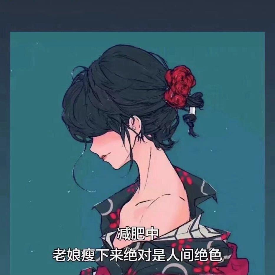 月半