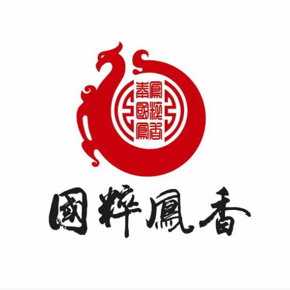国粹凤香