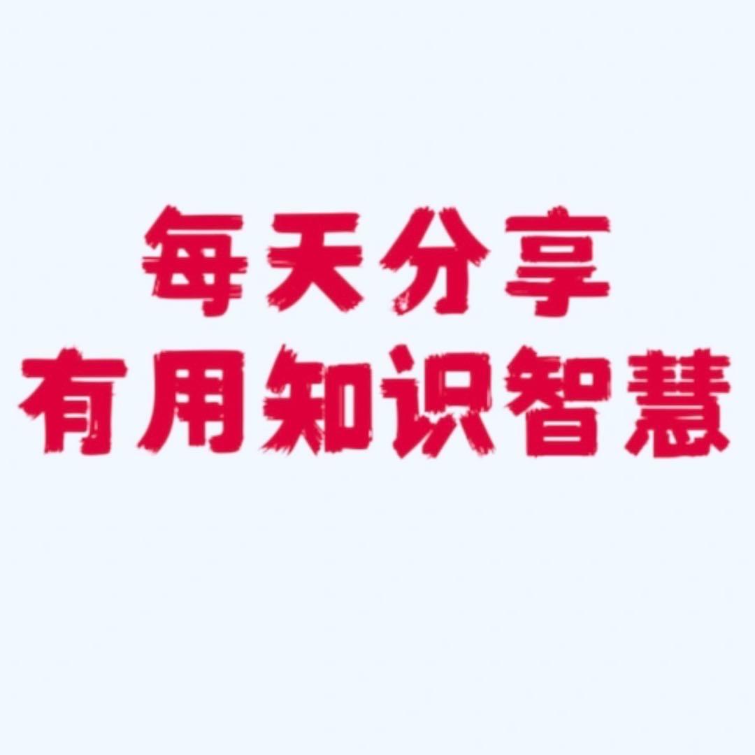 好书推荐知识分享