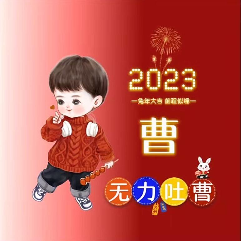 赣E   万年   五哥🈹️