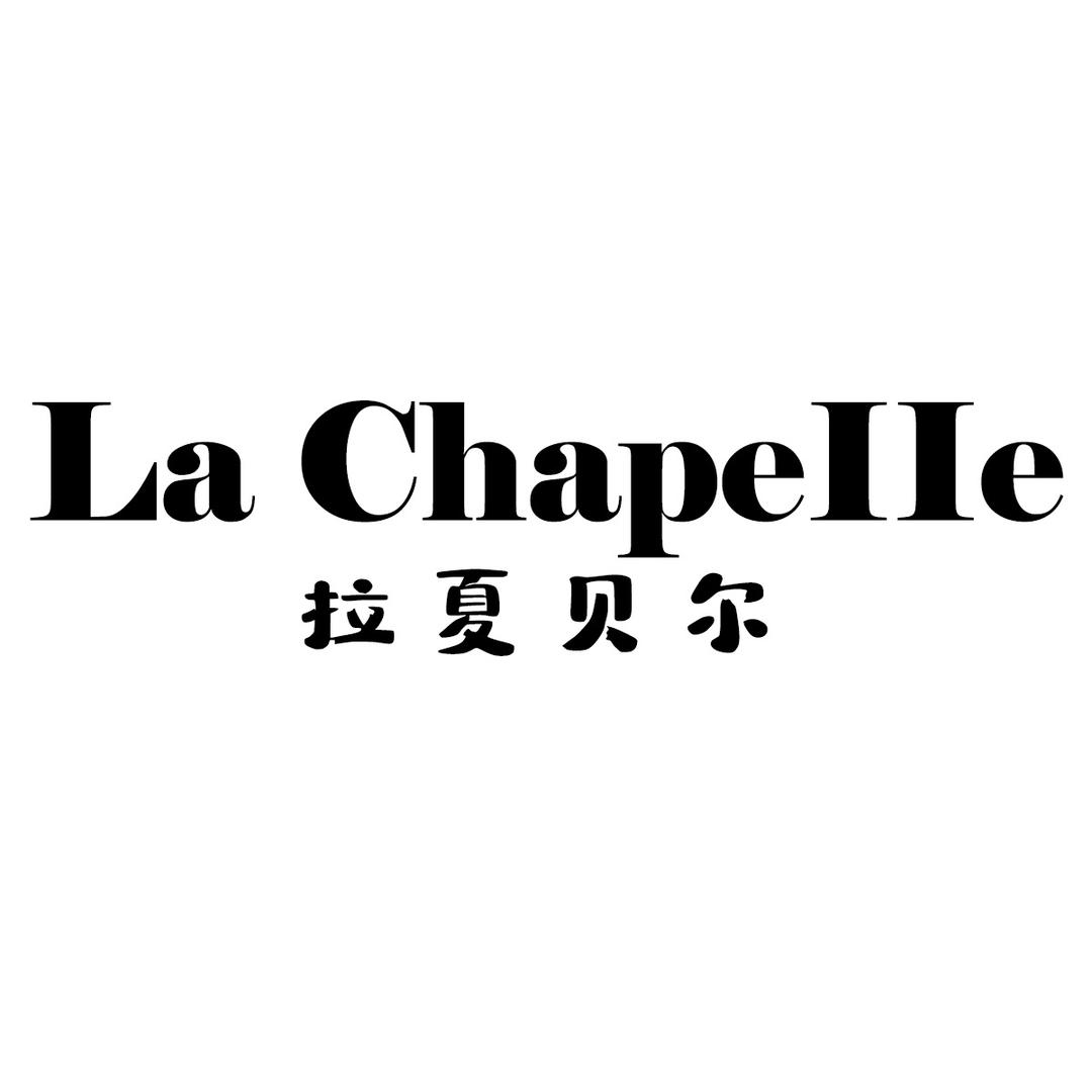 La Chapelle拉夏贝尔佳启专卖店