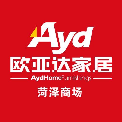 欧亚达家居菏泽商场