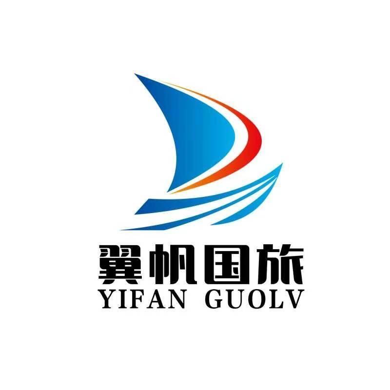 翼帆国旅-线路定制师