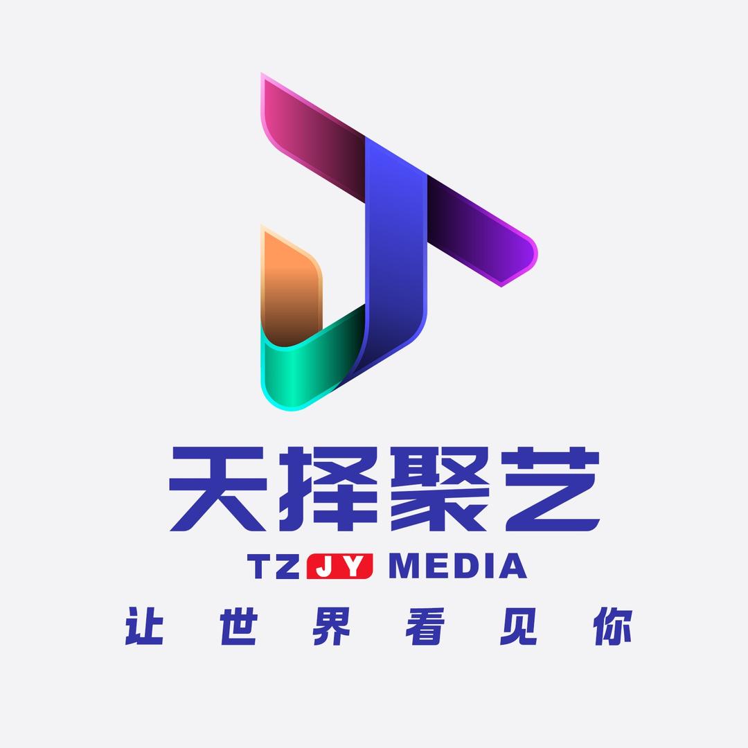 天择聚艺纳新