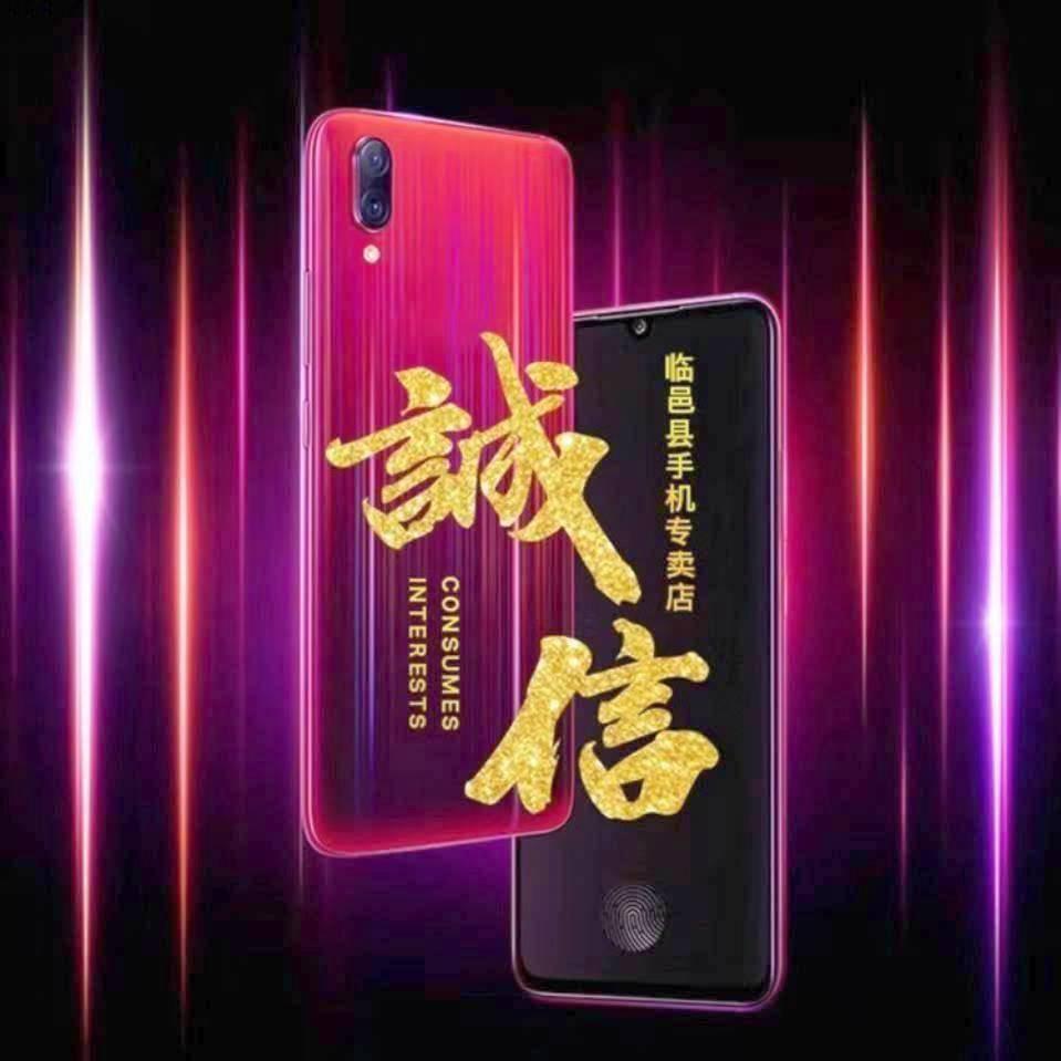 翟家诚信手机卖场