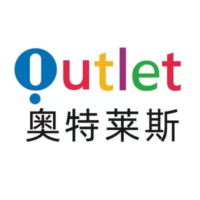 大牌断码仓