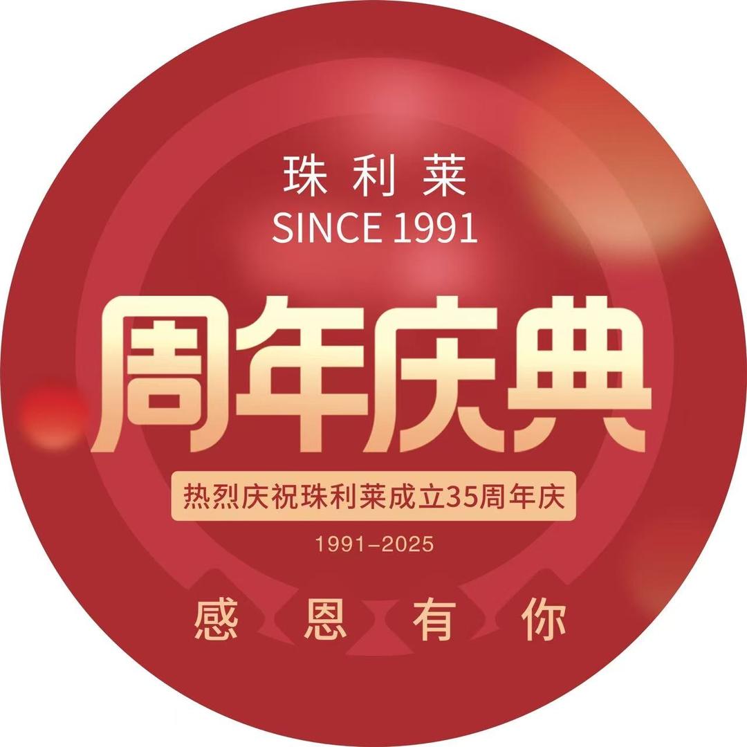 珠利莱新玛特店