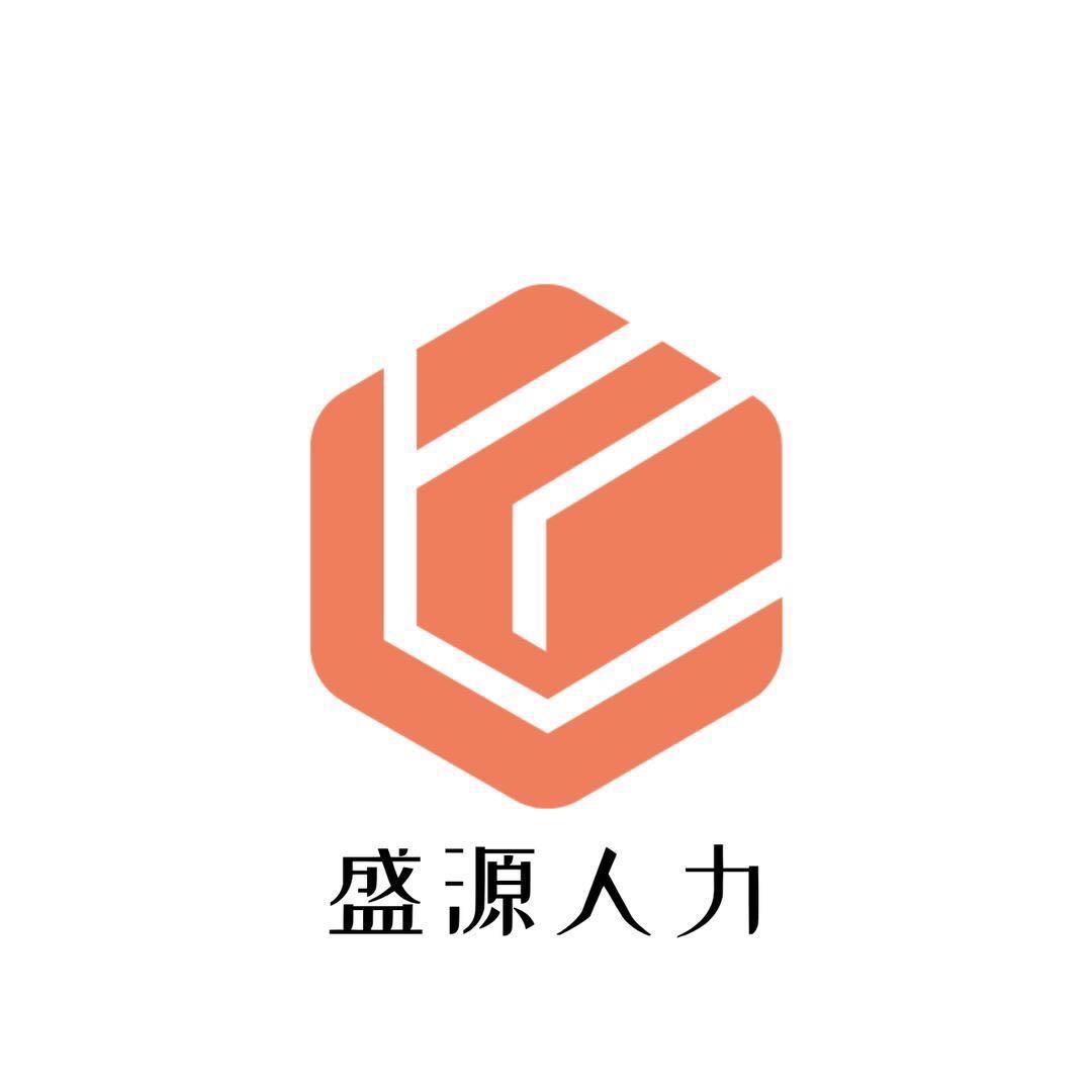盛源人力（风电招聘）