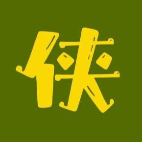 小侠视界