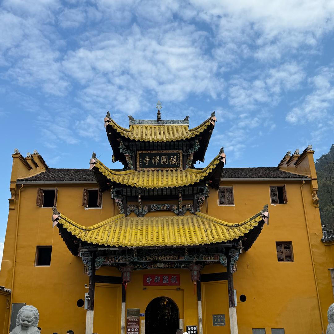 九华山|锦庭•静心朴宿民宿