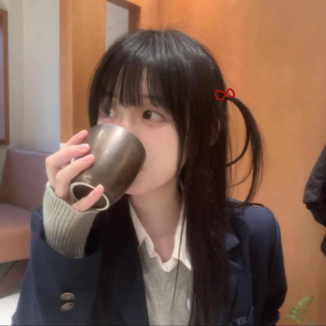 高冷的小土豆🥔.