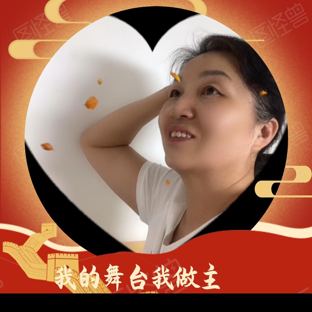 葱花子