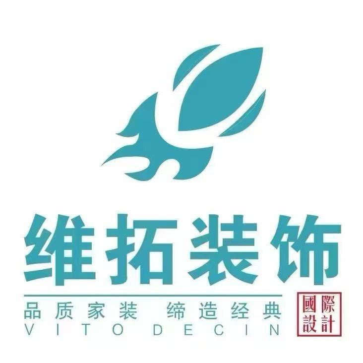 维拓装饰宠粉号