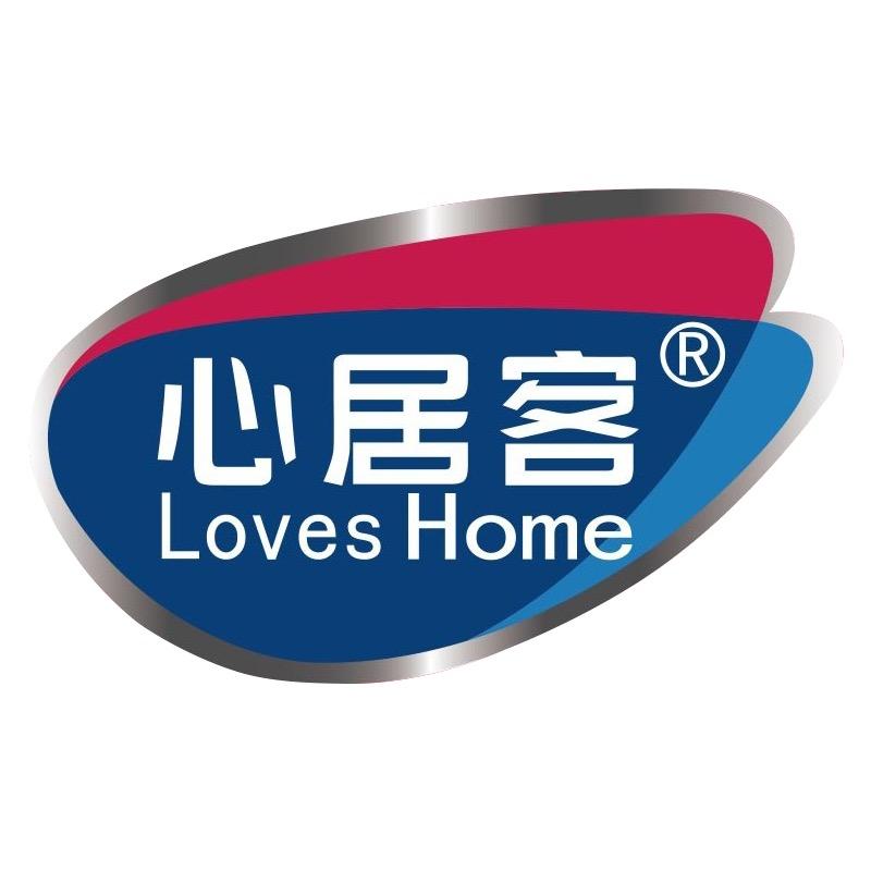 心居客去油王