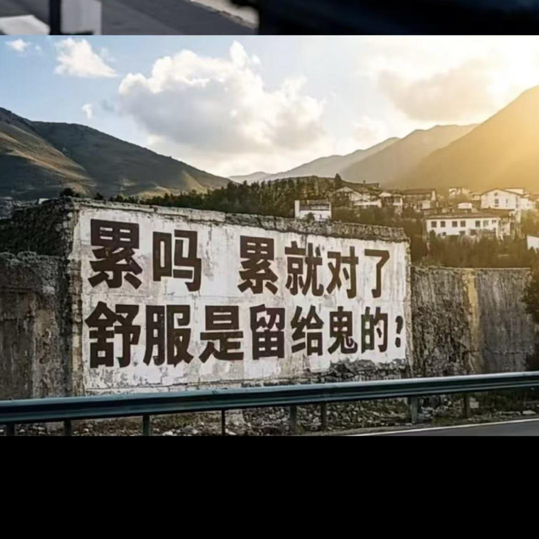 在吗