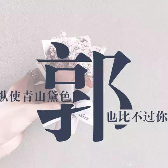 三顺影视