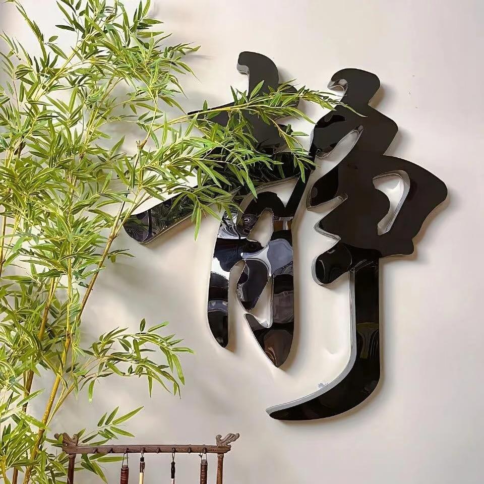 H晚晚（努力版）