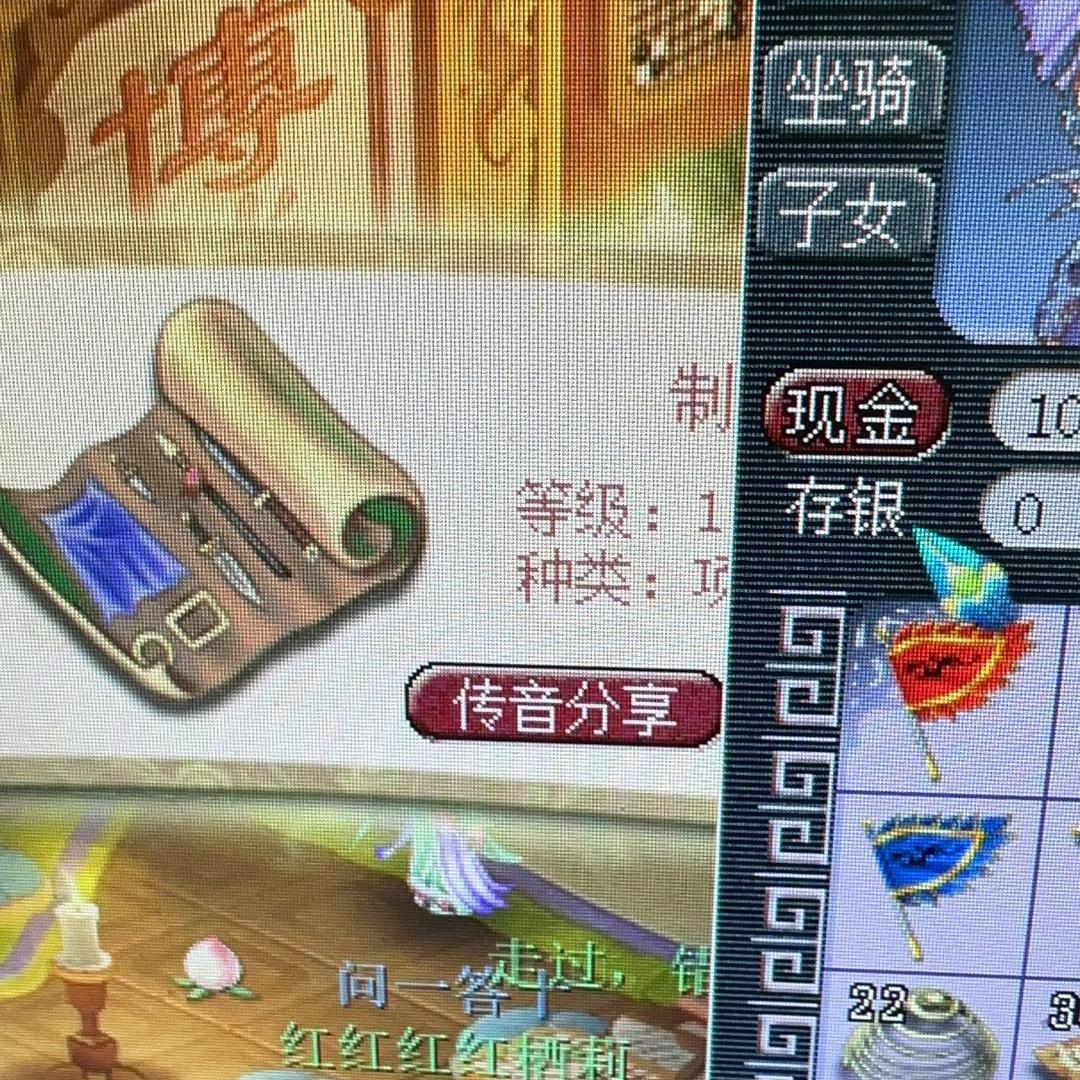 梦幻李大炮