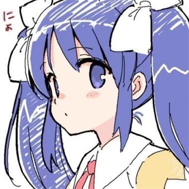 然