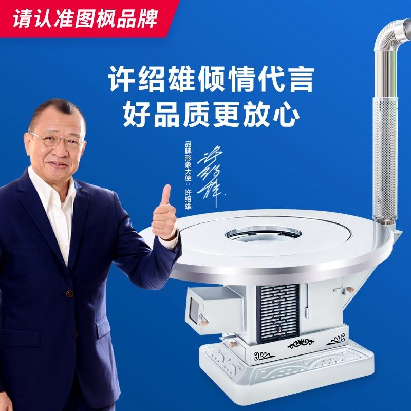 图枫官方旗舰店