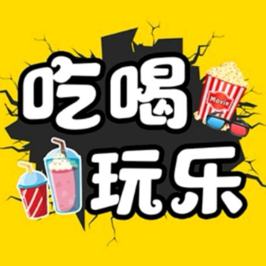 同城吃喝玩乐琪琪