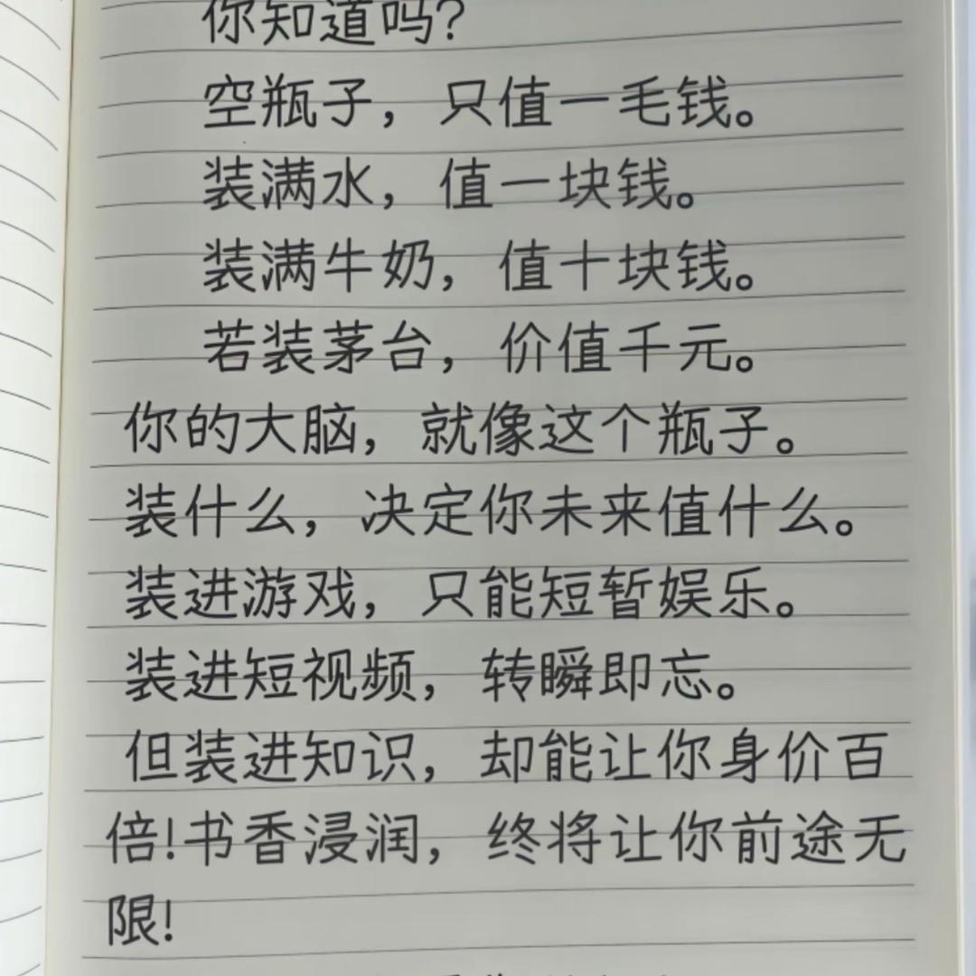 羽翼