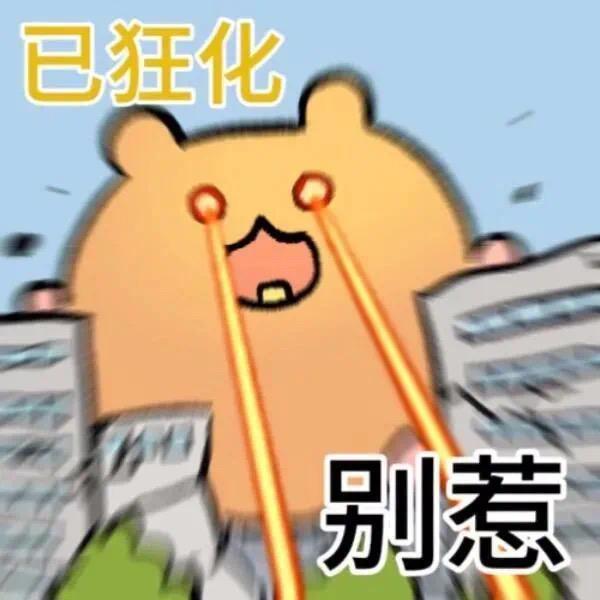 废物点心