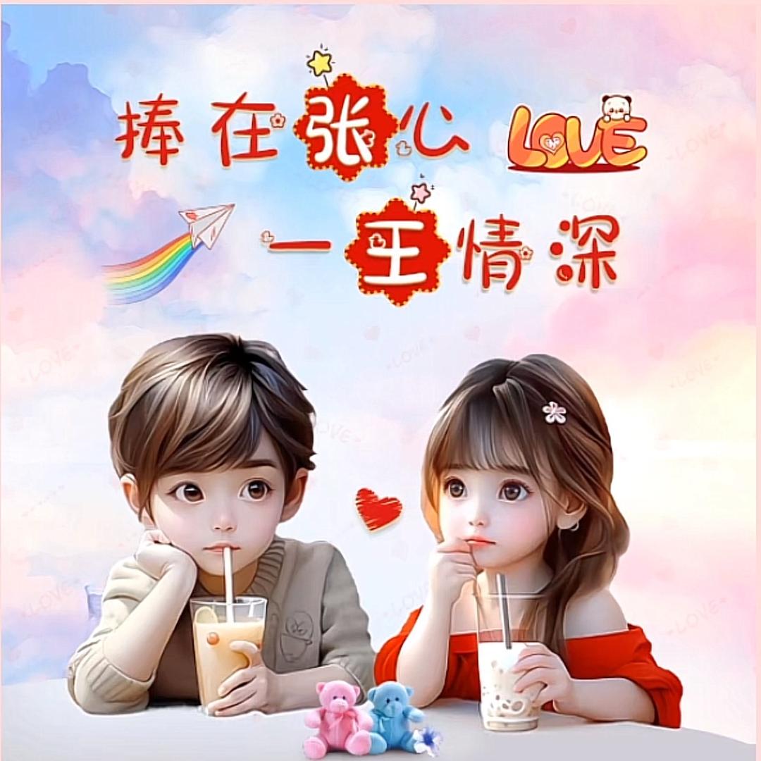 🌈大橙子🍄小橘子🌈