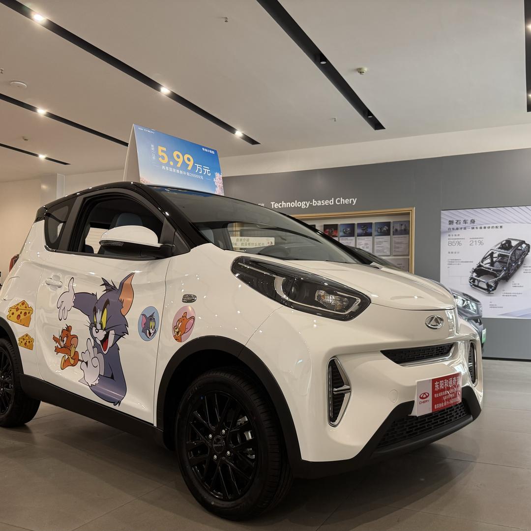 东阳市瑞虎车辆信息咨询服务部