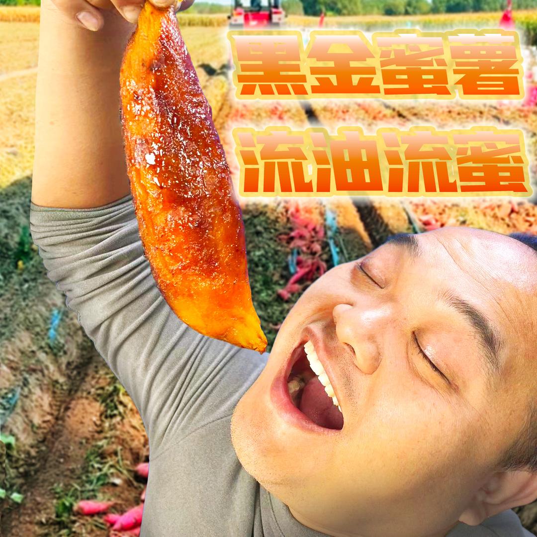 辽宁甄选好物农产品供应链