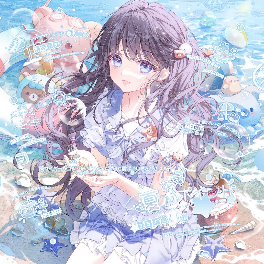 栗花老子6