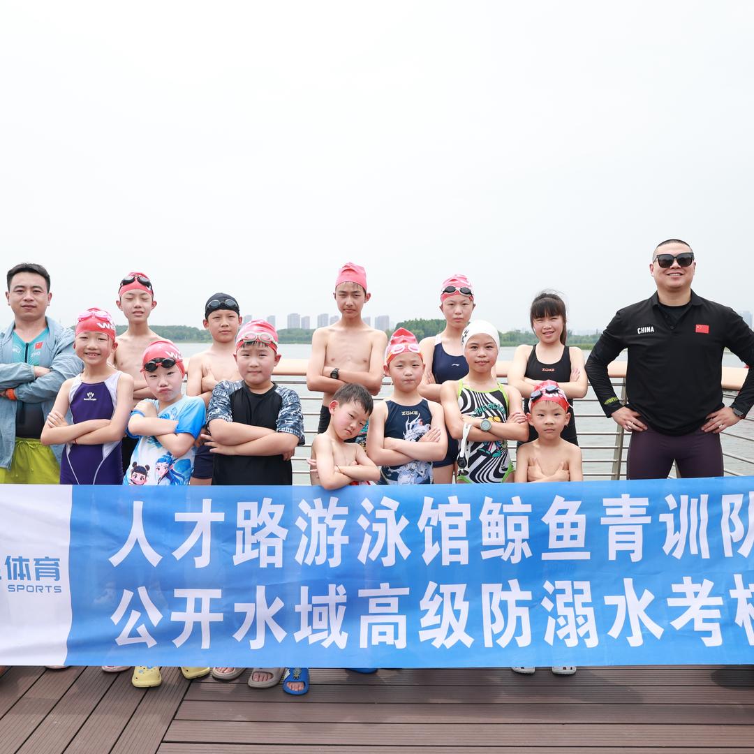 海安鲸鱼游泳长训🏊