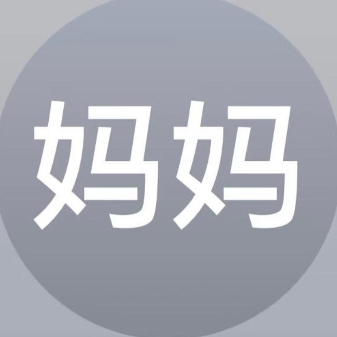 老公被我夹死了