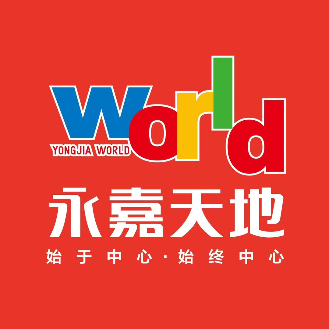 泉港永嘉天地