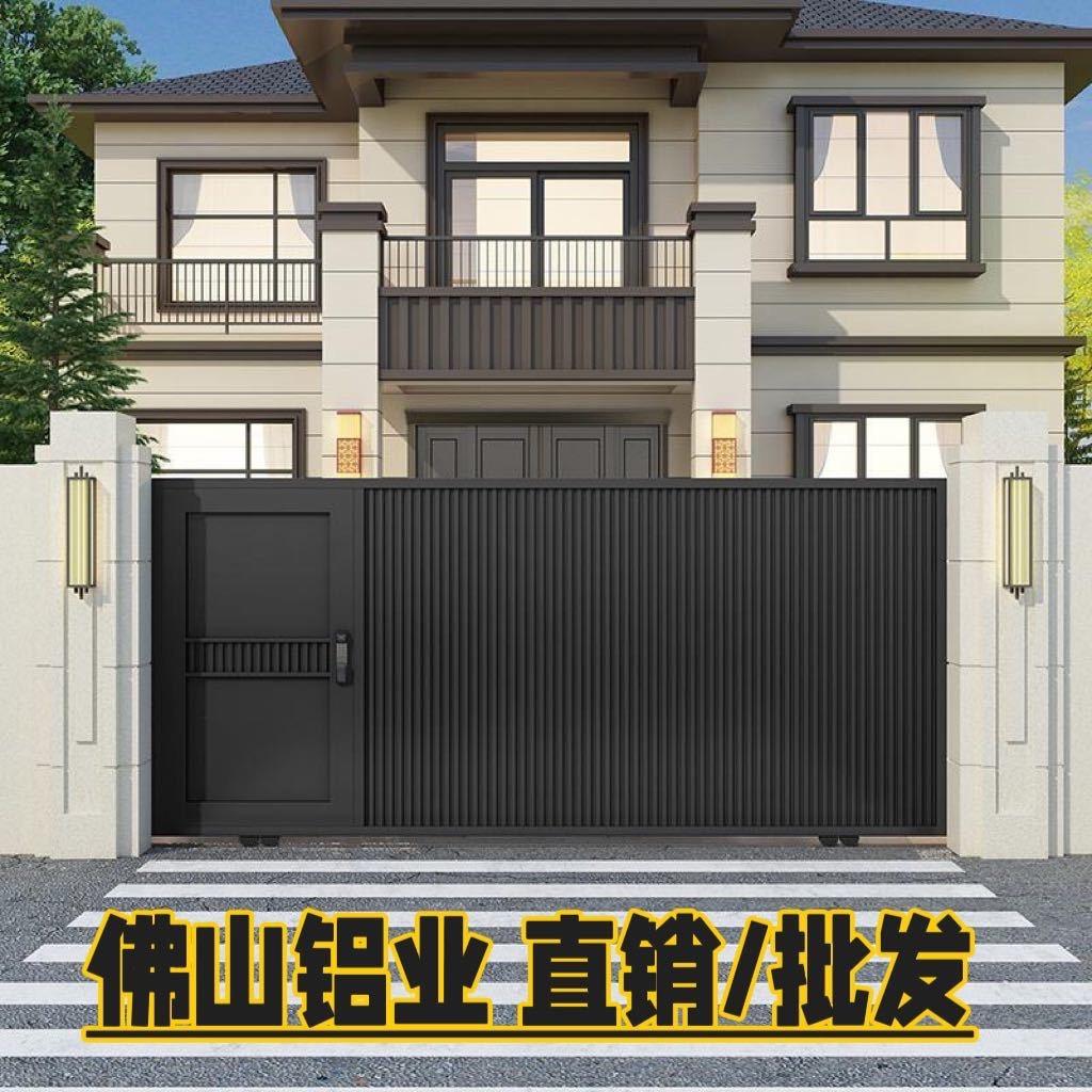 佛山市众鑫铝业