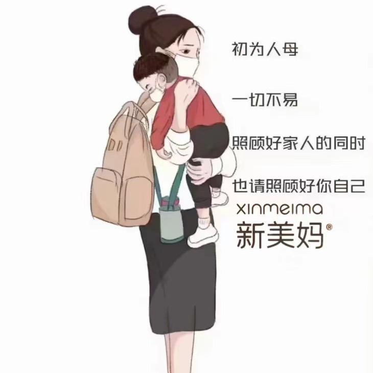 新美妈（大同店)