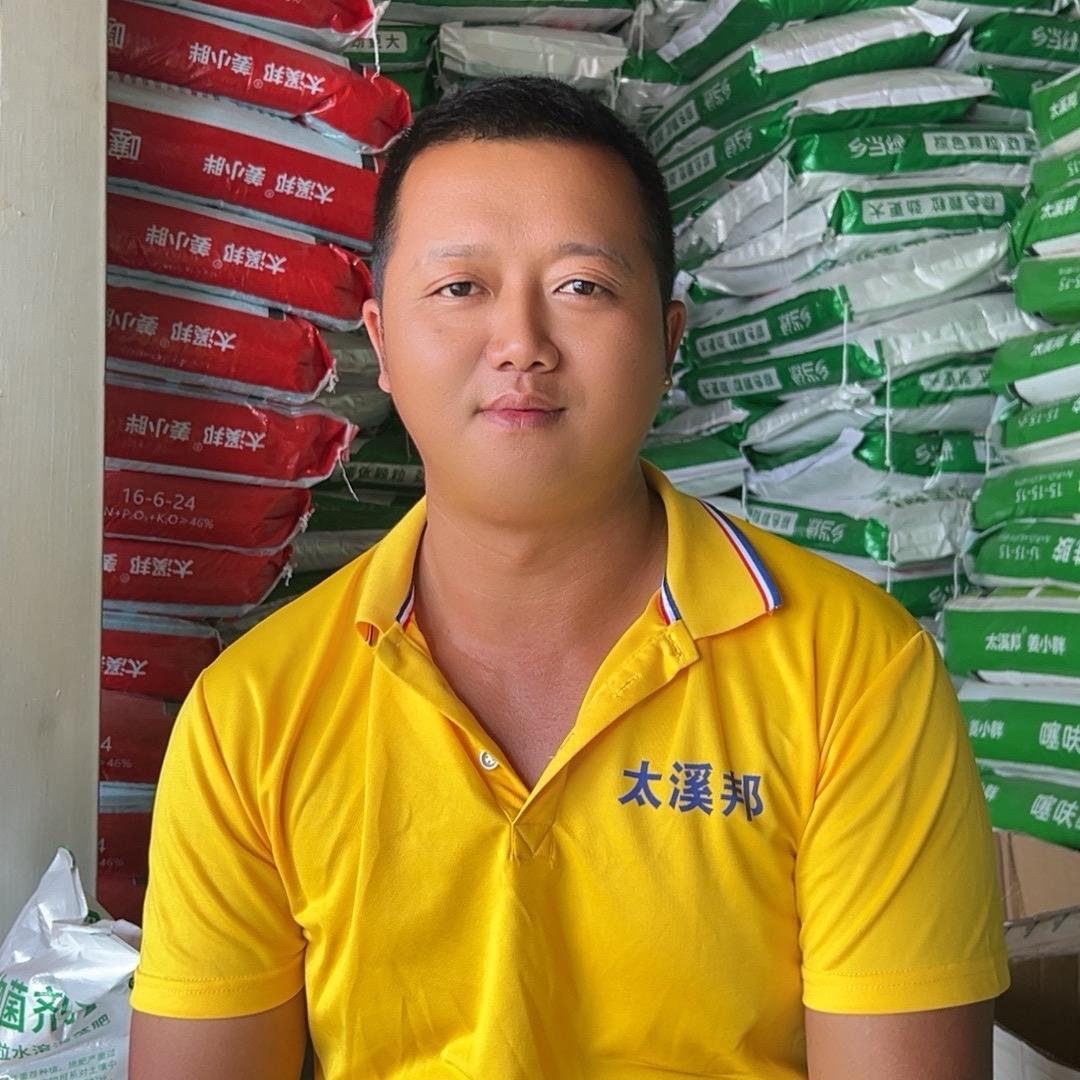 太溪邦啊权