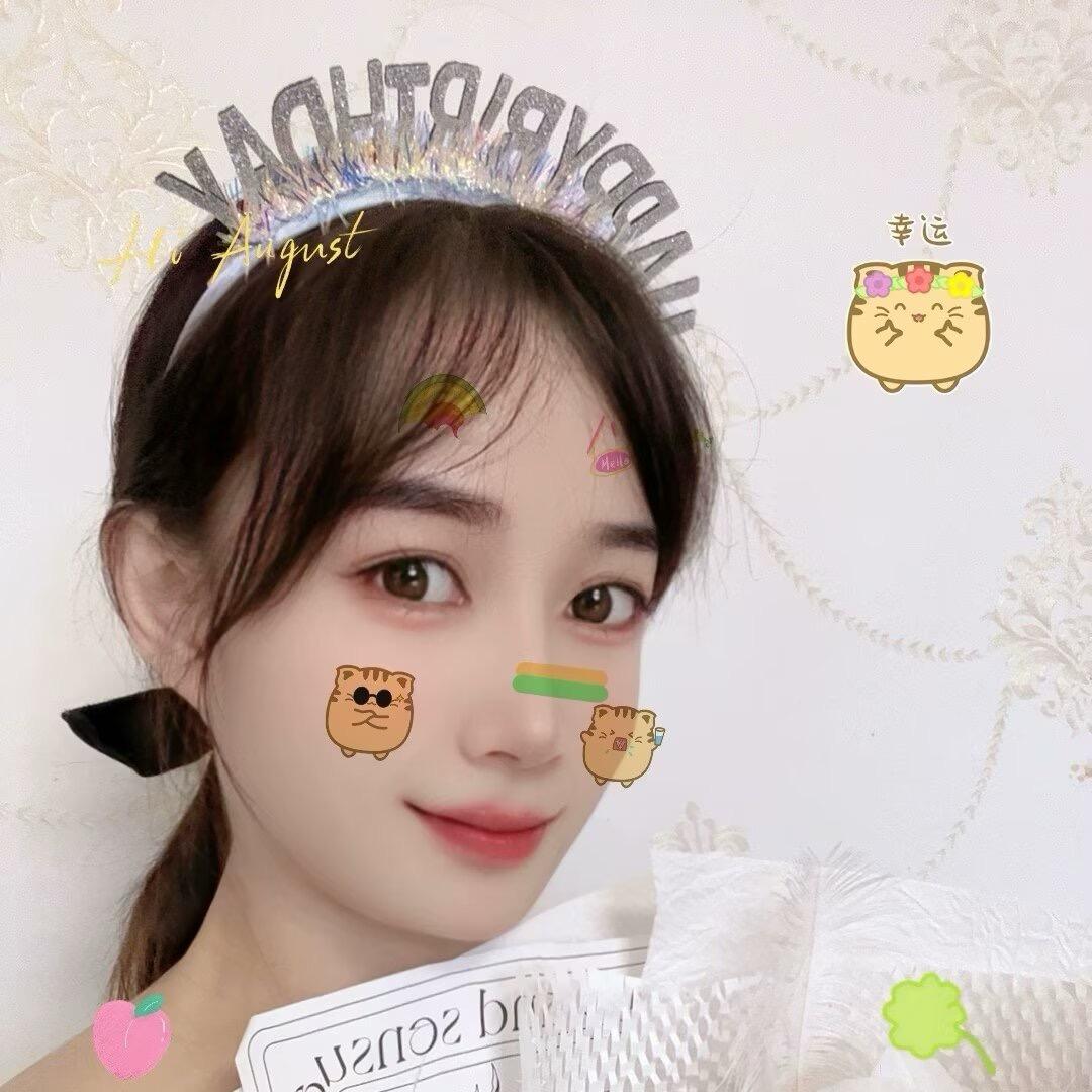 是帅帅呀（彩虹糖）