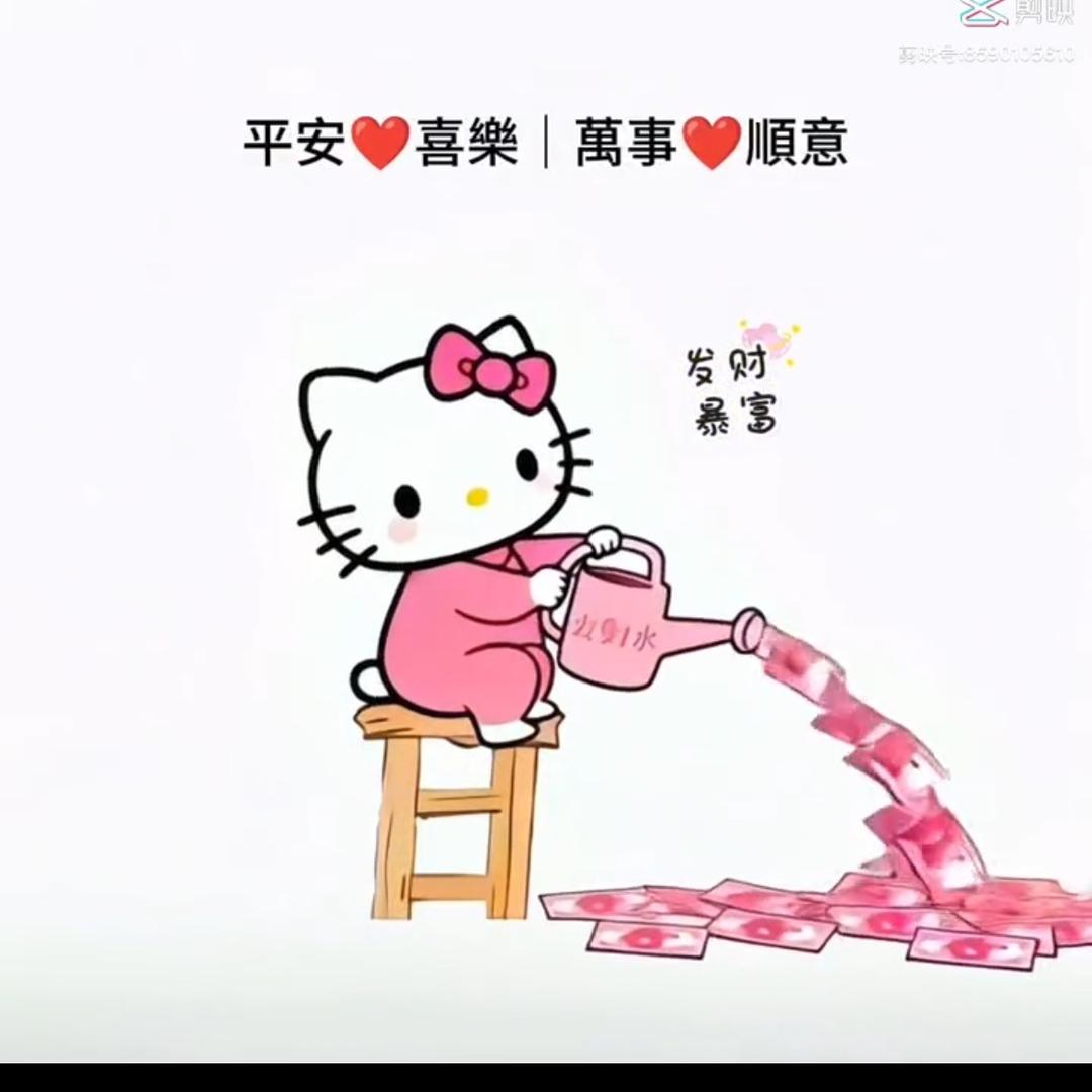 晴天ପ꒰晴天꒱໊ ♡